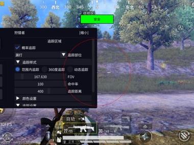 和平精英国际服什么外挂（和平精英国际服外挂视频）